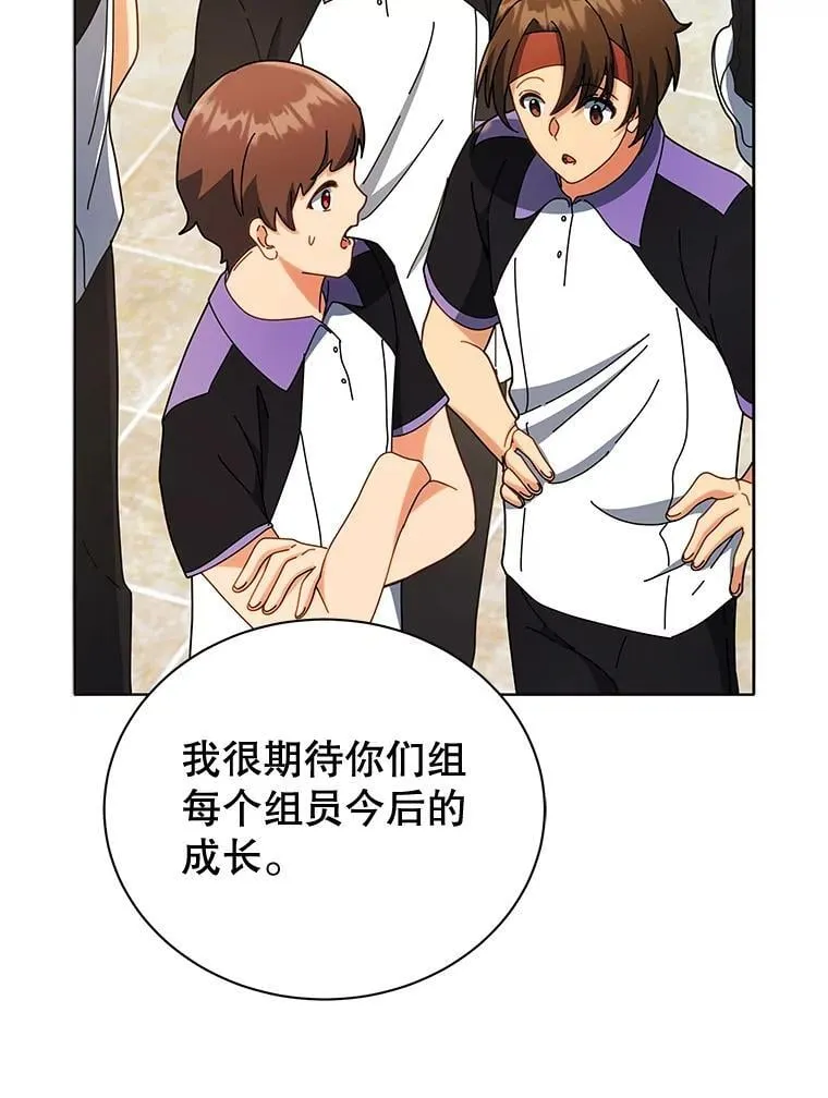 43.满分 第85页
