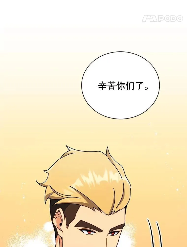 43.满分 第86页