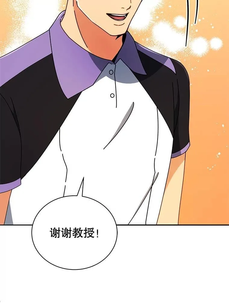 43.满分 第87页