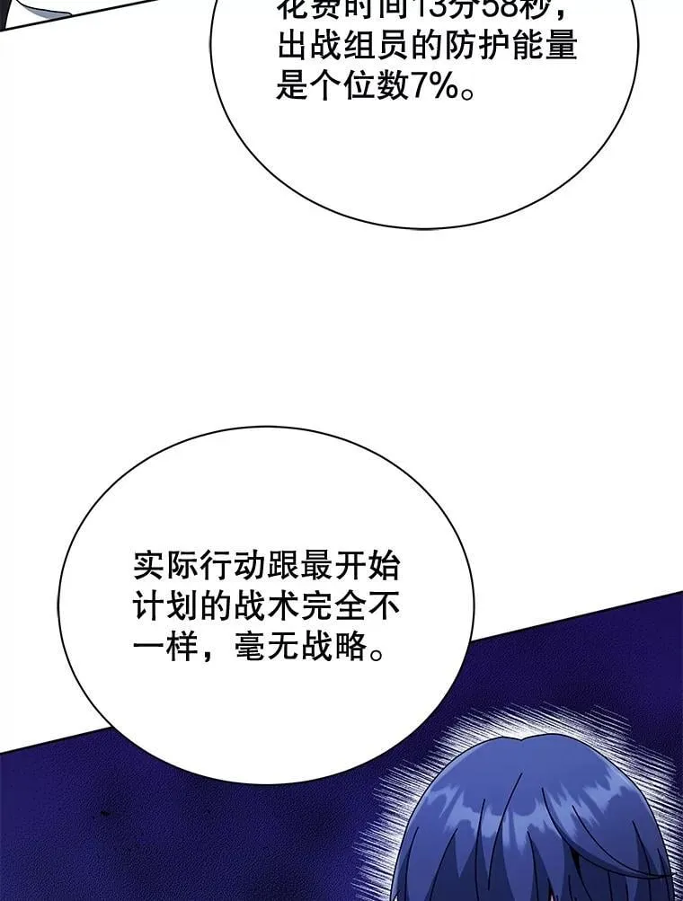 43.满分 第91页