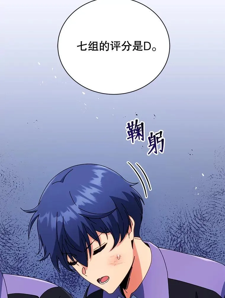 43.满分 第93页