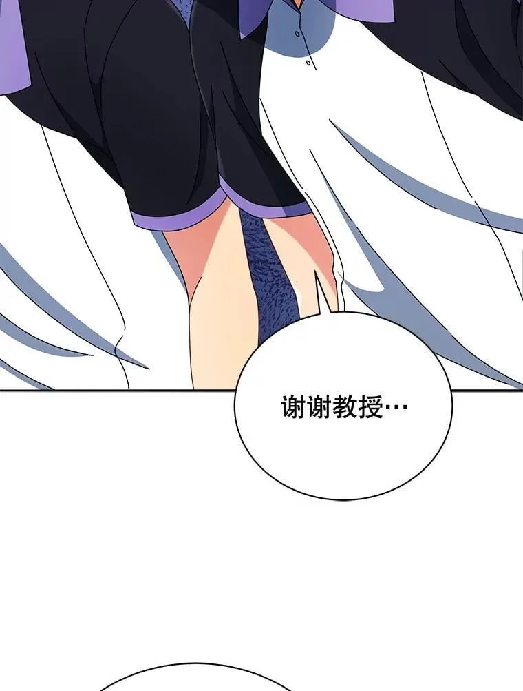 43.满分 第94页