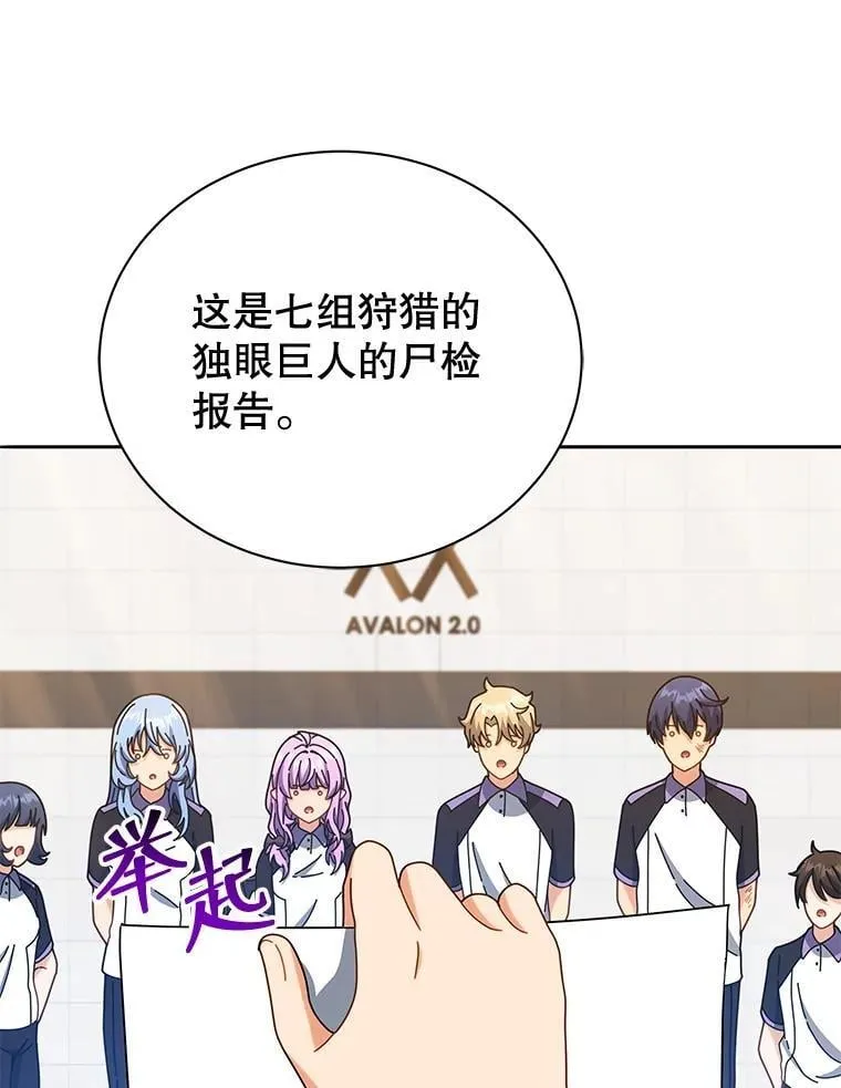 43.满分 第96页
