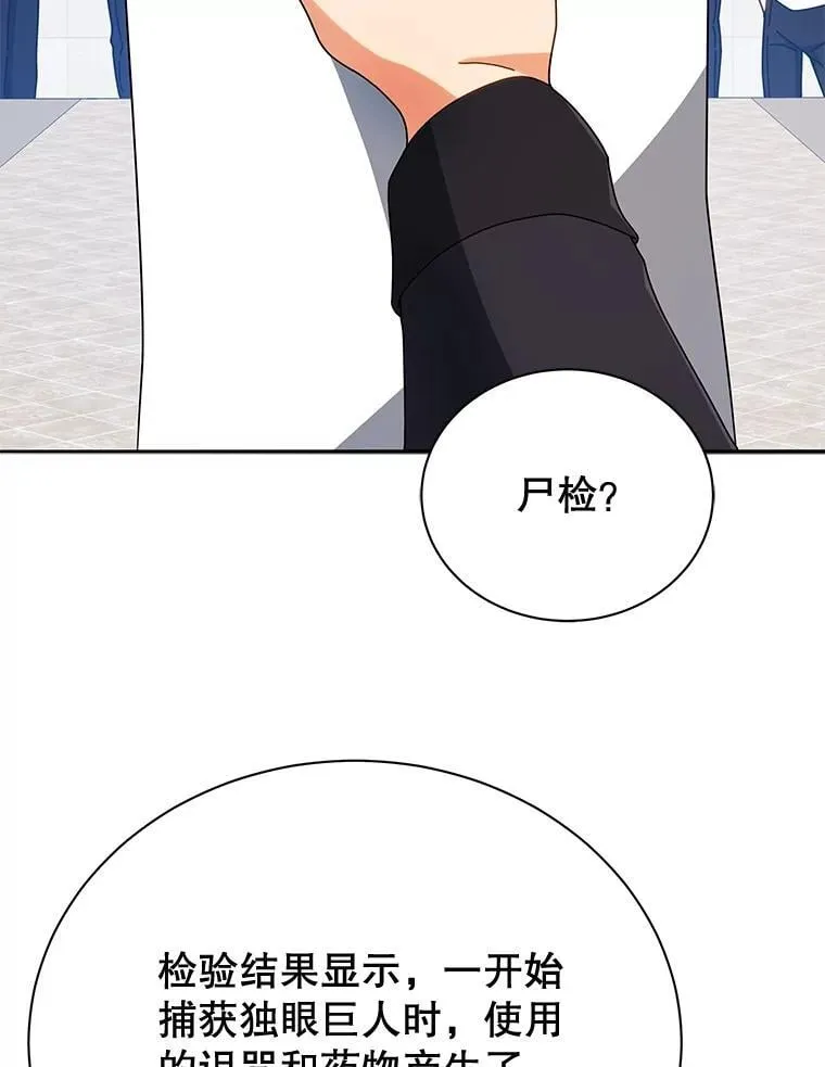 43.满分 第97页