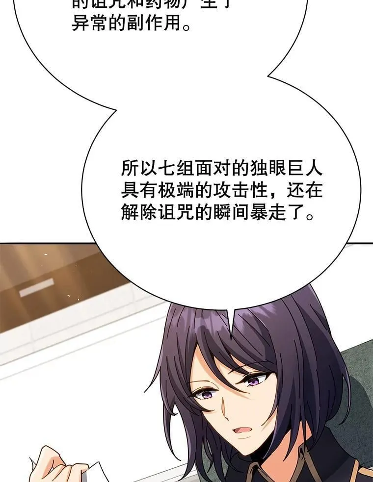 43.满分 第98页