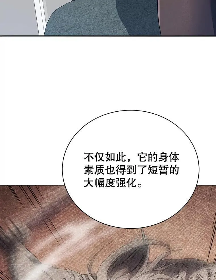 43.满分 第100页
