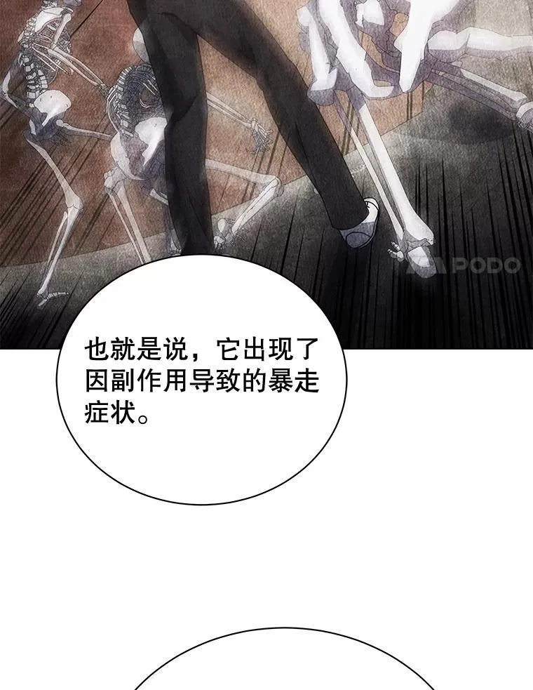43.满分 第102页