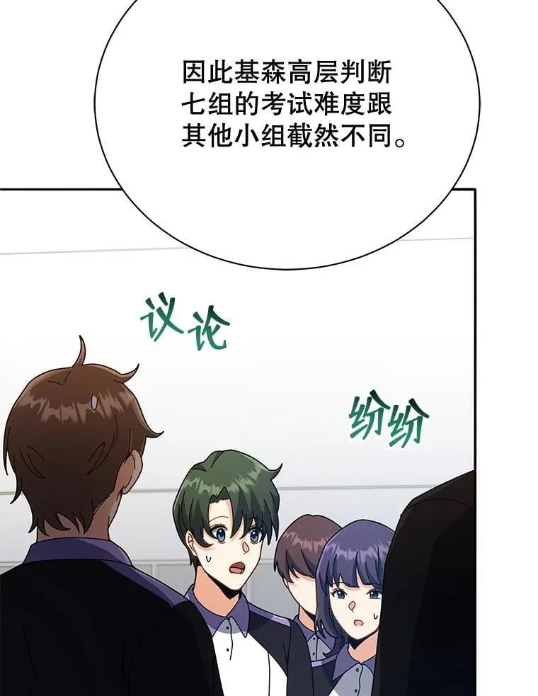 43.满分 第103页