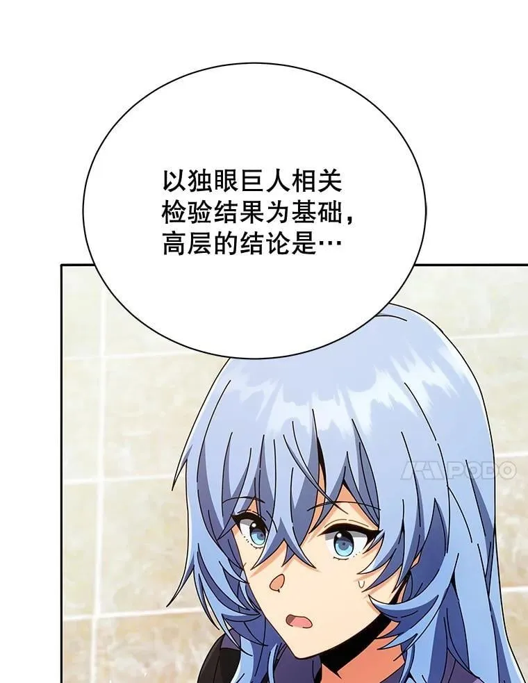 43.满分 第105页