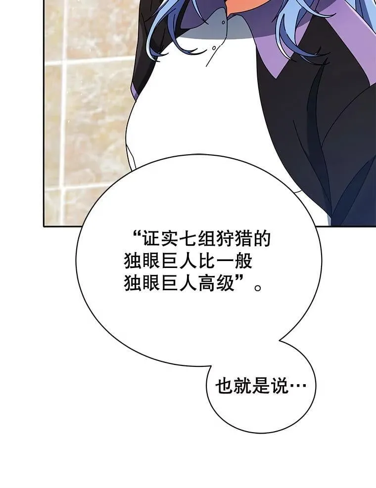 43.满分 第106页