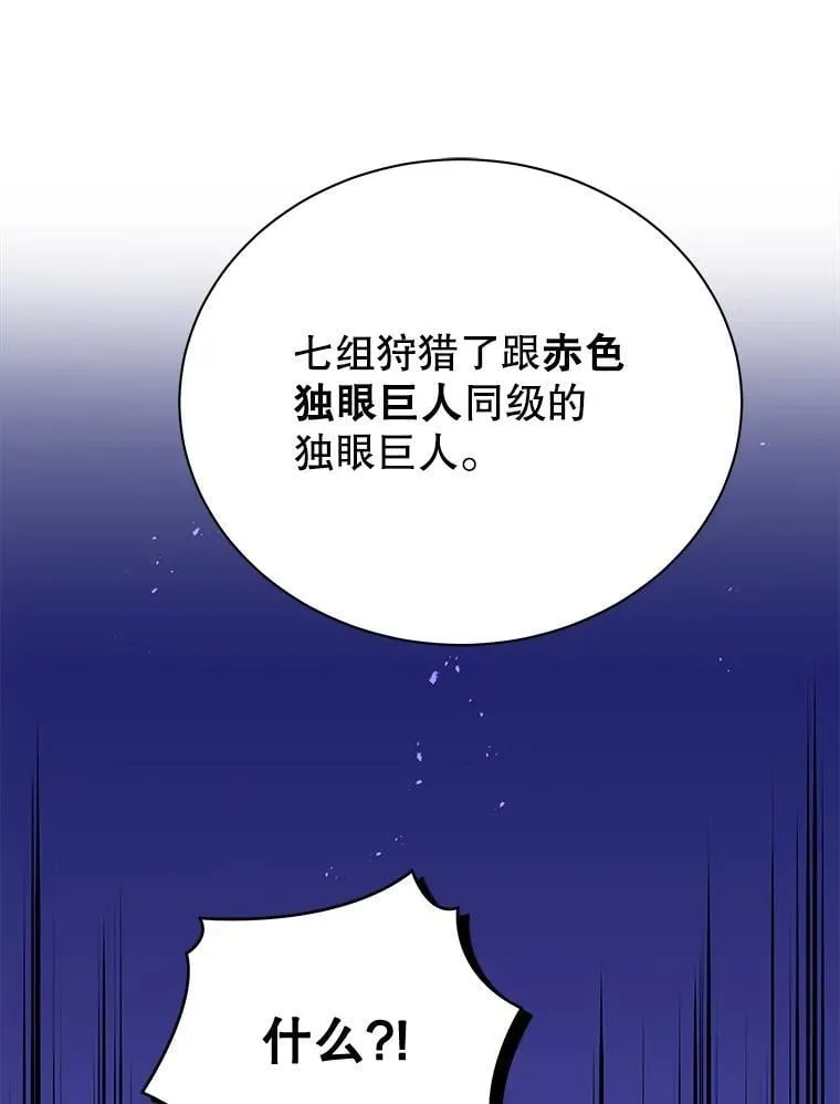 43.满分 第107页
