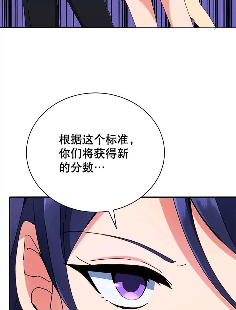 43.满分 第109页
