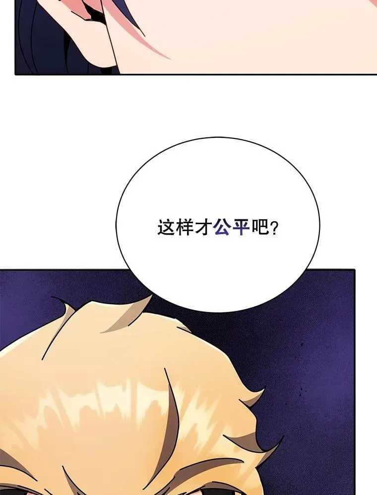 43.满分 第110页