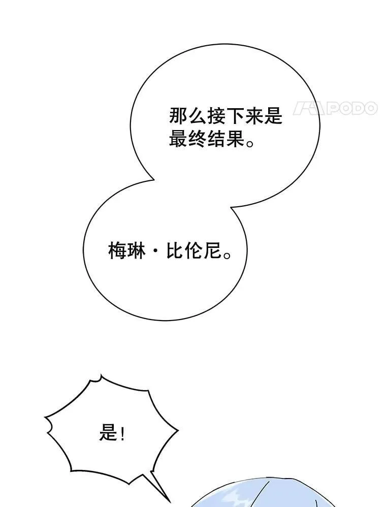 43.满分 第112页
