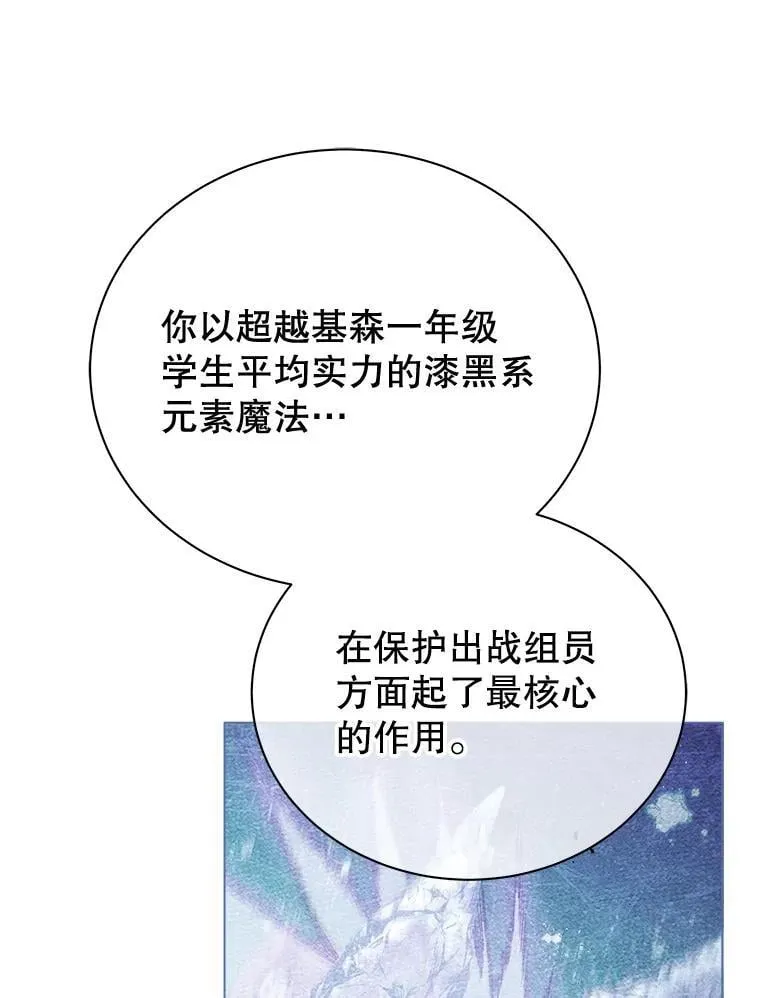 43.满分 第114页