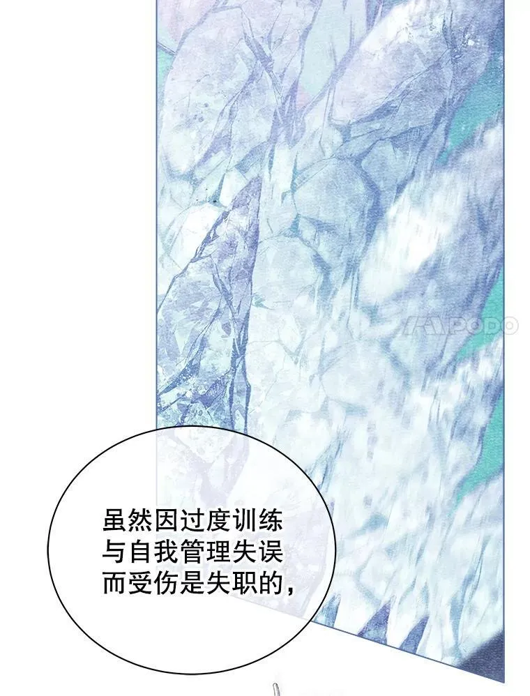 43.满分 第115页