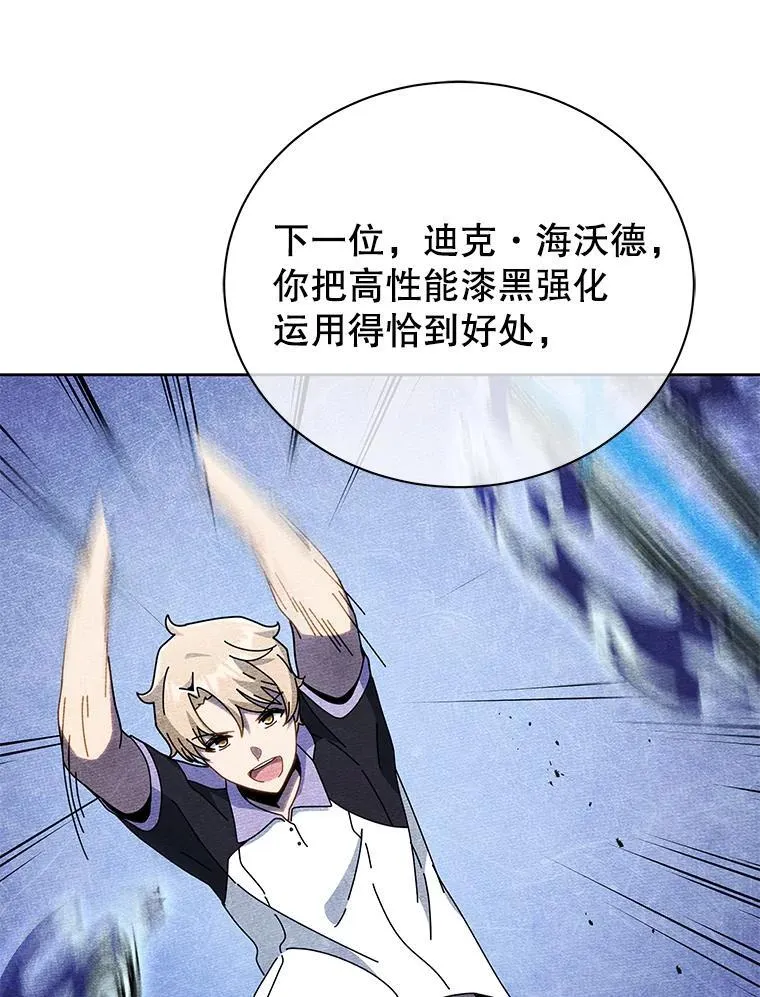 43.满分 第119页