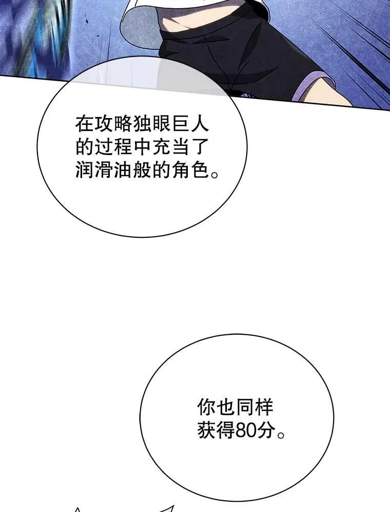 43.满分 第120页