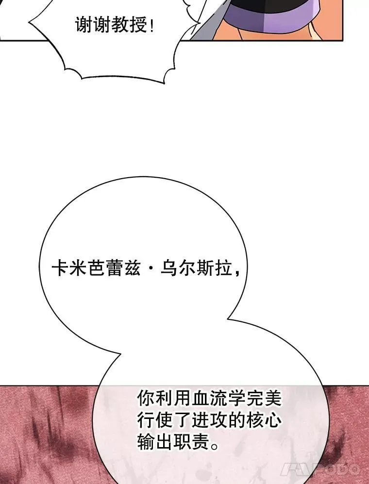43.满分 第122页