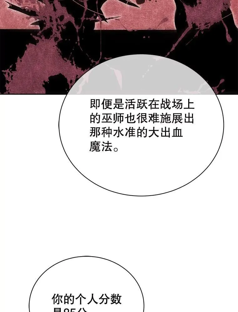 43.满分 第124页