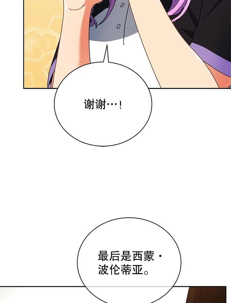 43.满分 第126页