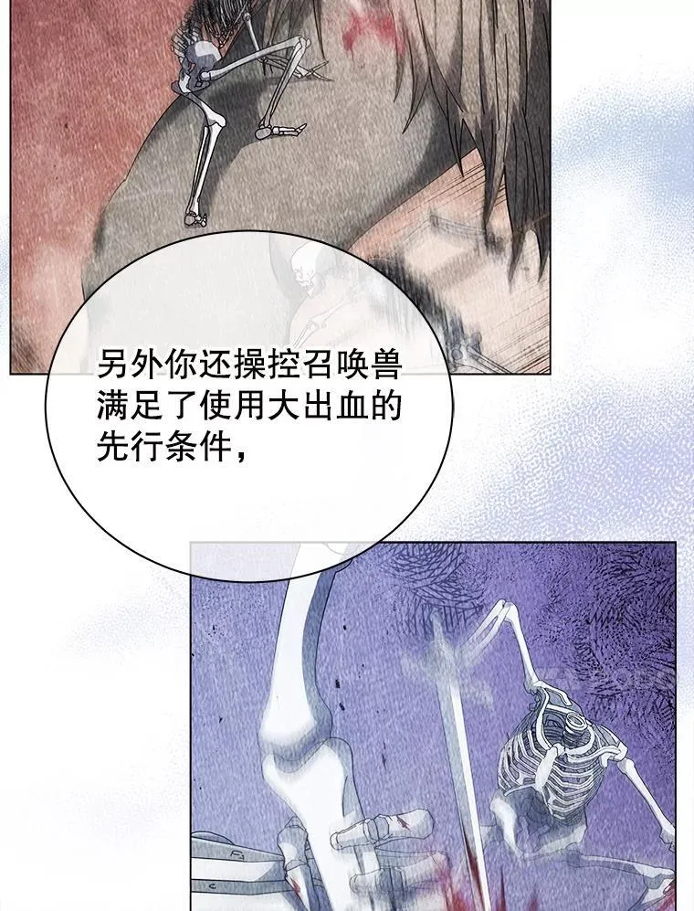 43.满分 第131页