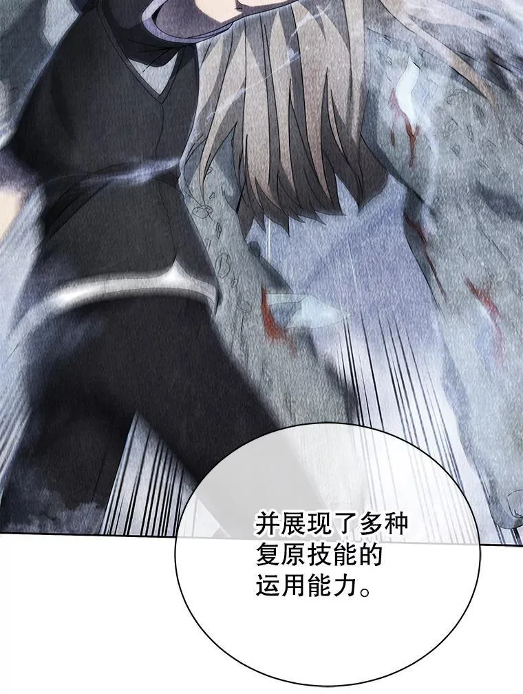 43.满分 第133页