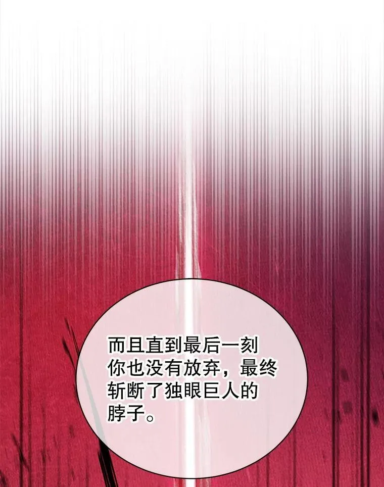 43.满分 第134页