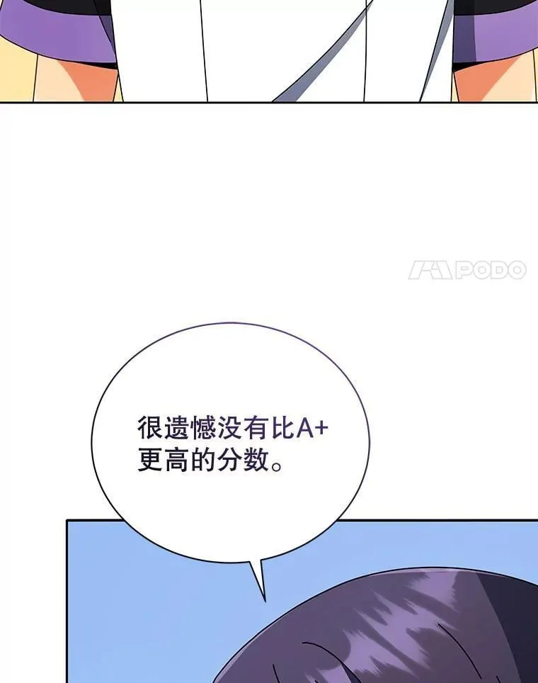 43.满分 第138页