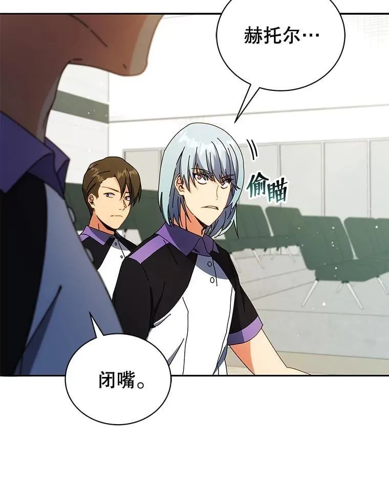 43.满分 第143页