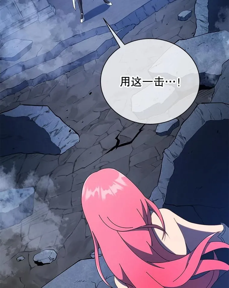 48.假学生 第2页