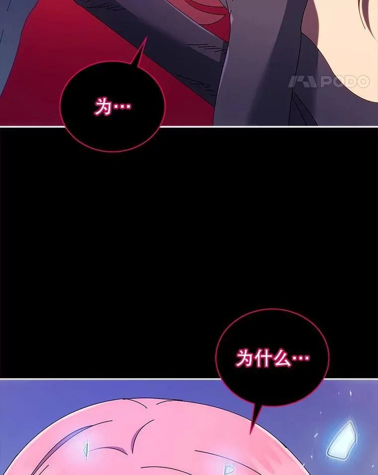 48.假学生 第11页