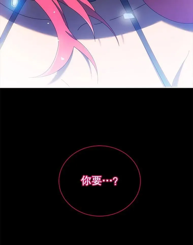48.假学生 第13页