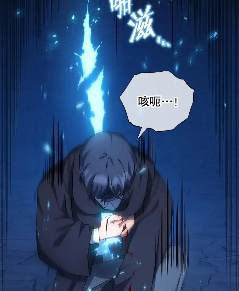 48.假学生 第15页