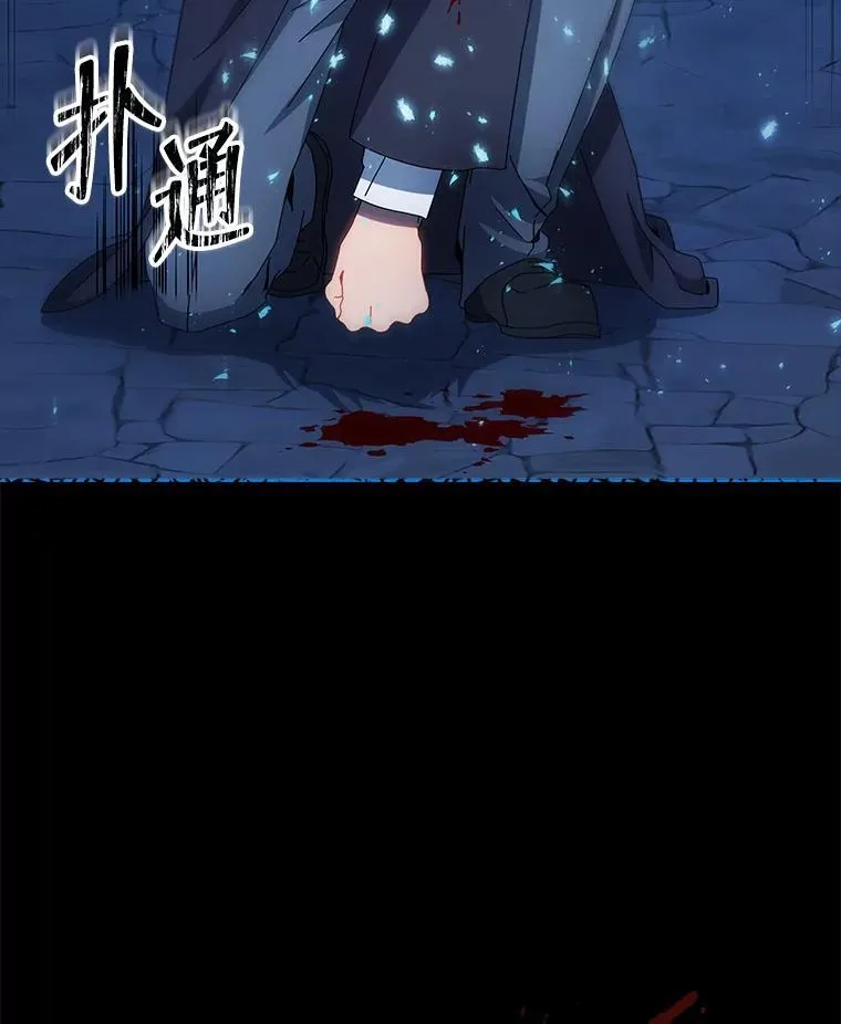 48.假学生 第16页