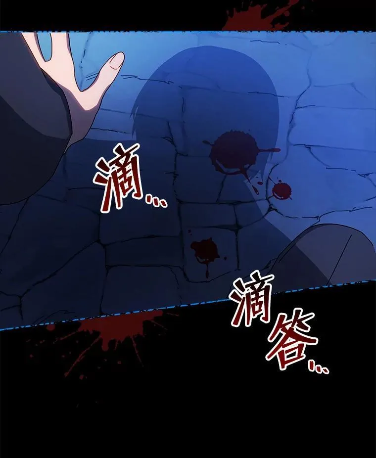 48.假学生 第17页