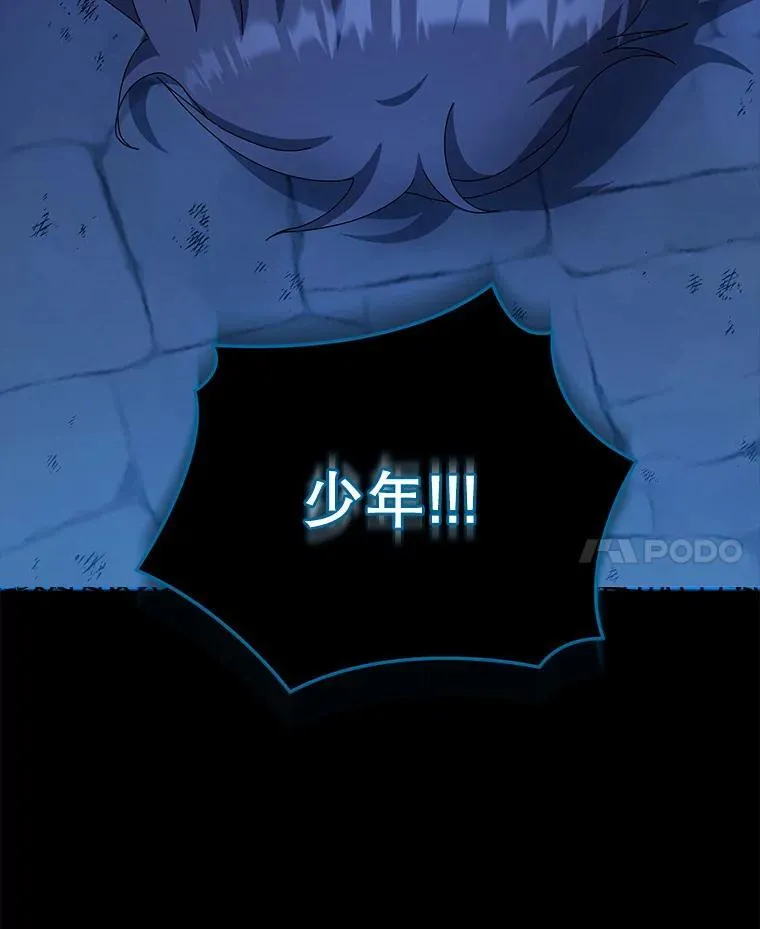 48.假学生 第21页