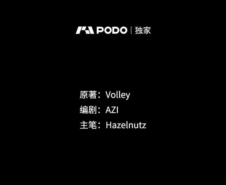 48.假学生 第23页