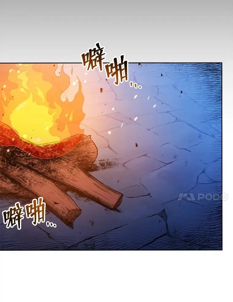 48.假学生 第25页