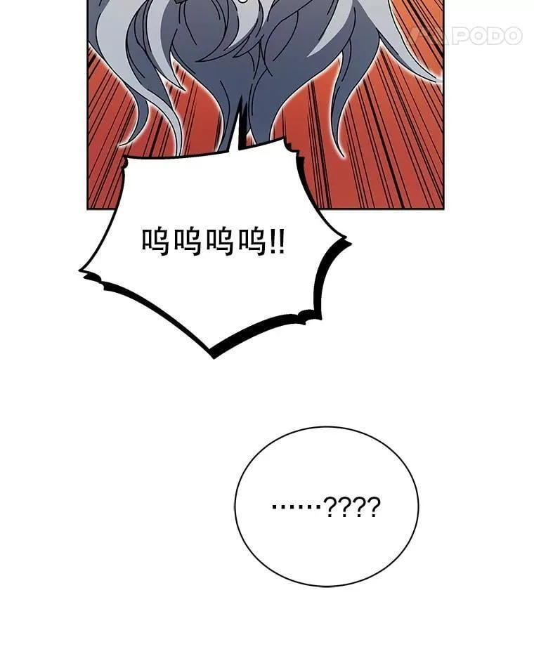 48.假学生 第36页