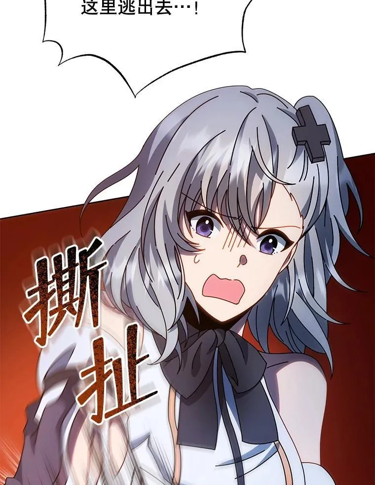 48.假学生 第53页