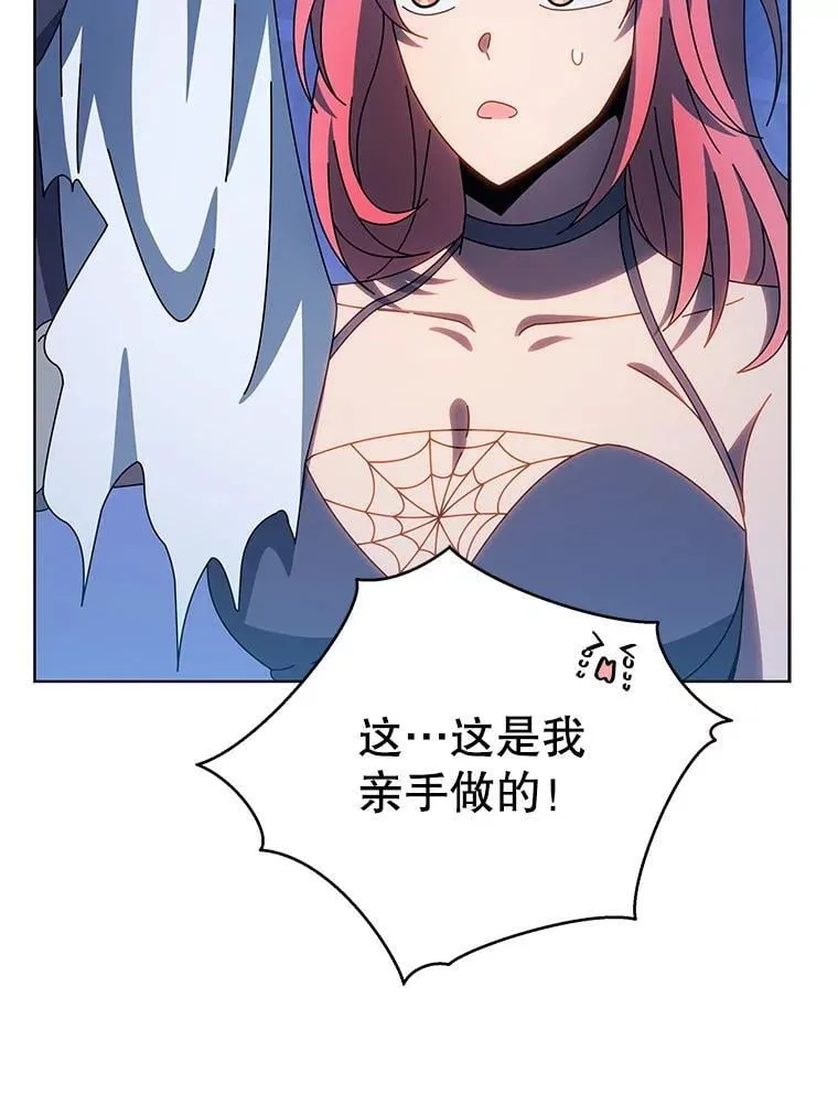 48.假学生 第56页