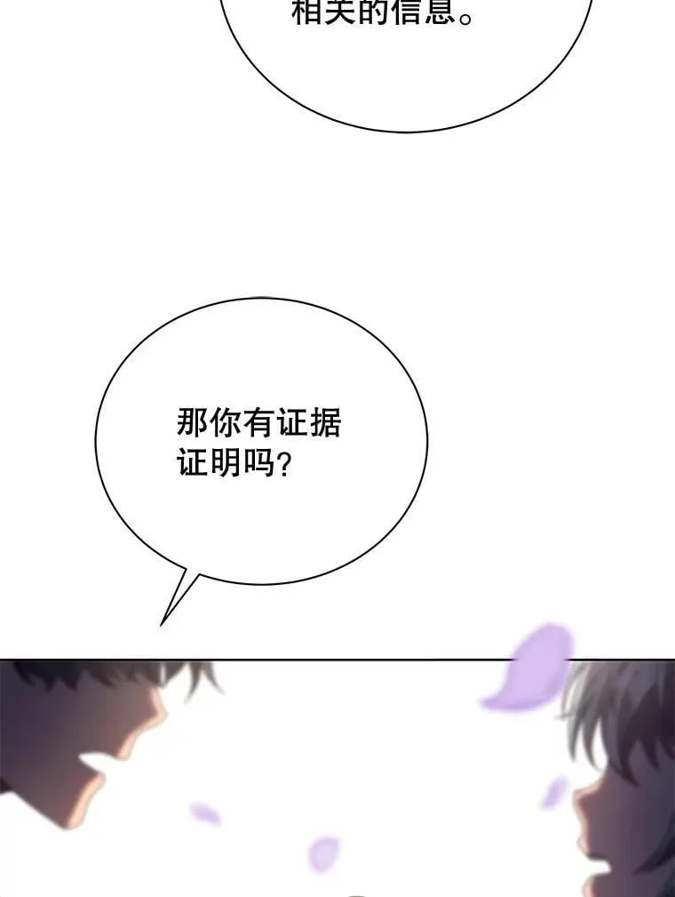 48.假学生 第64页