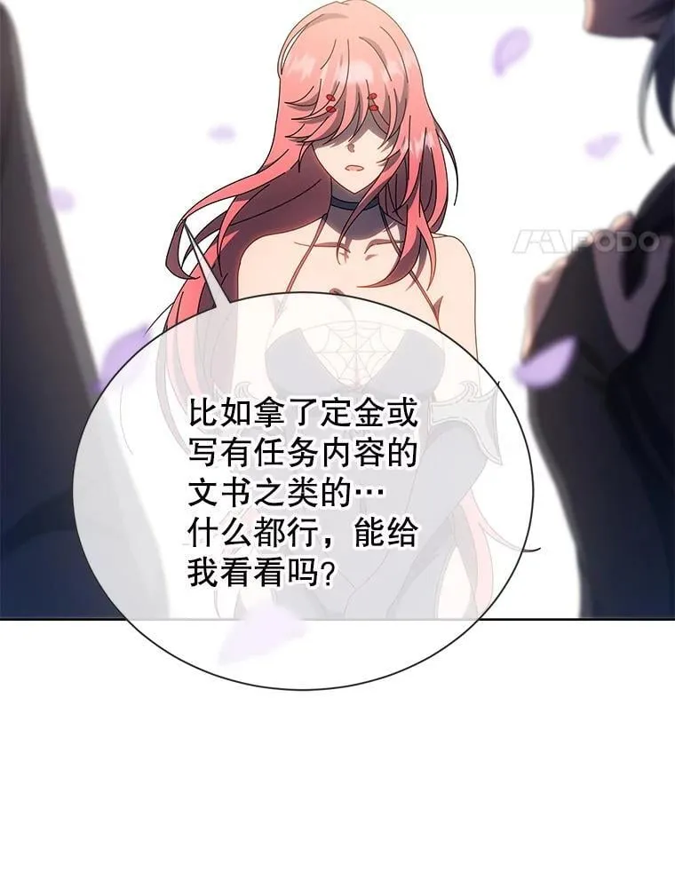 48.假学生 第65页