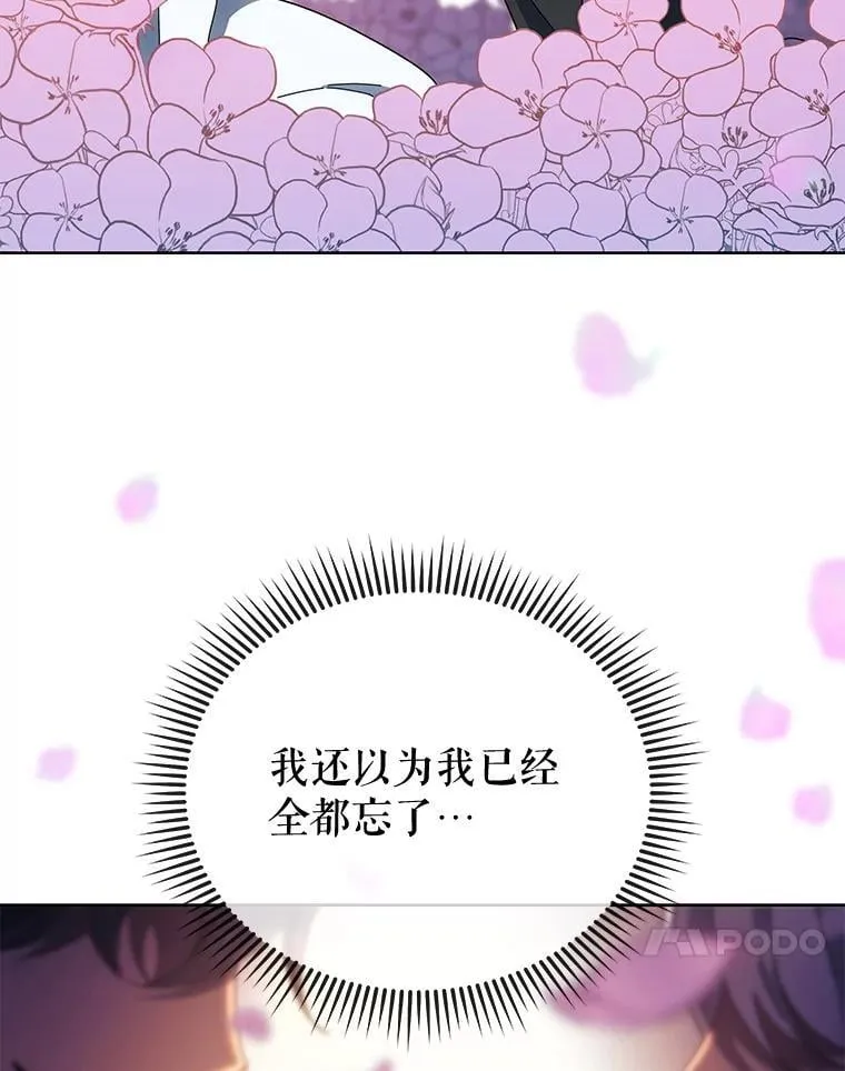 48.假学生 第71页