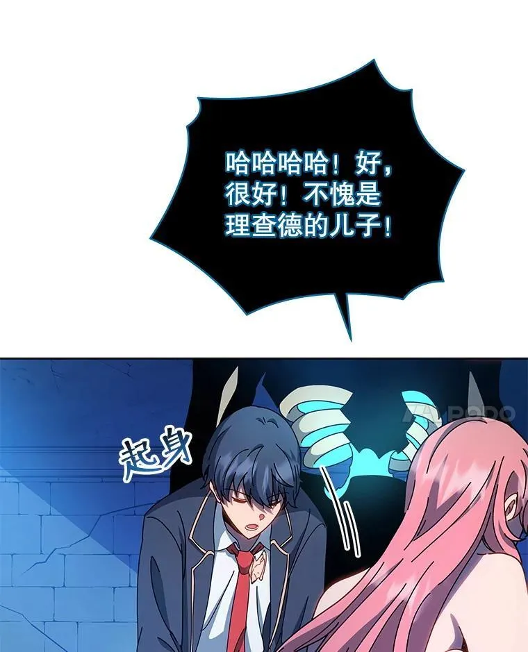 48.假学生 第78页