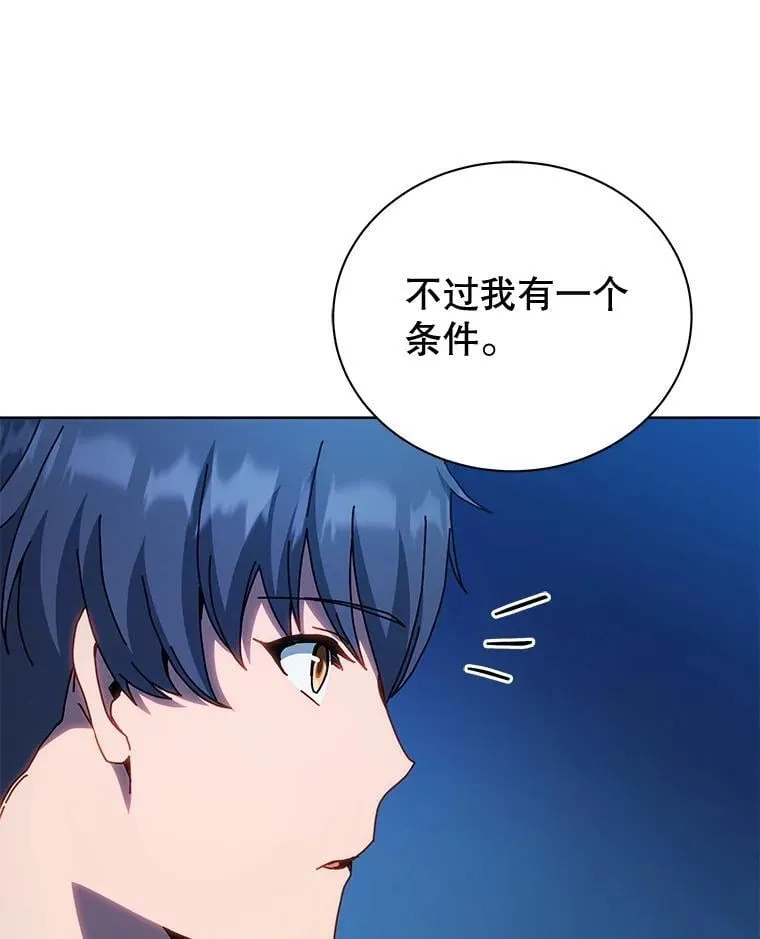 48.假学生 第83页