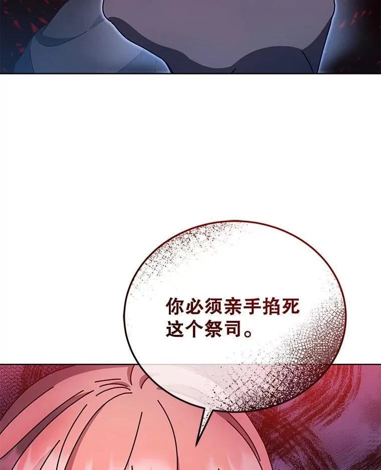48.假学生 第86页