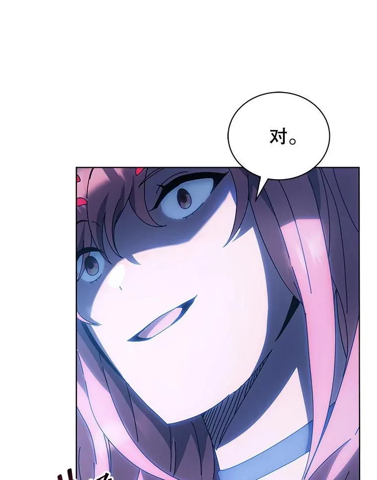 48.假学生 第91页