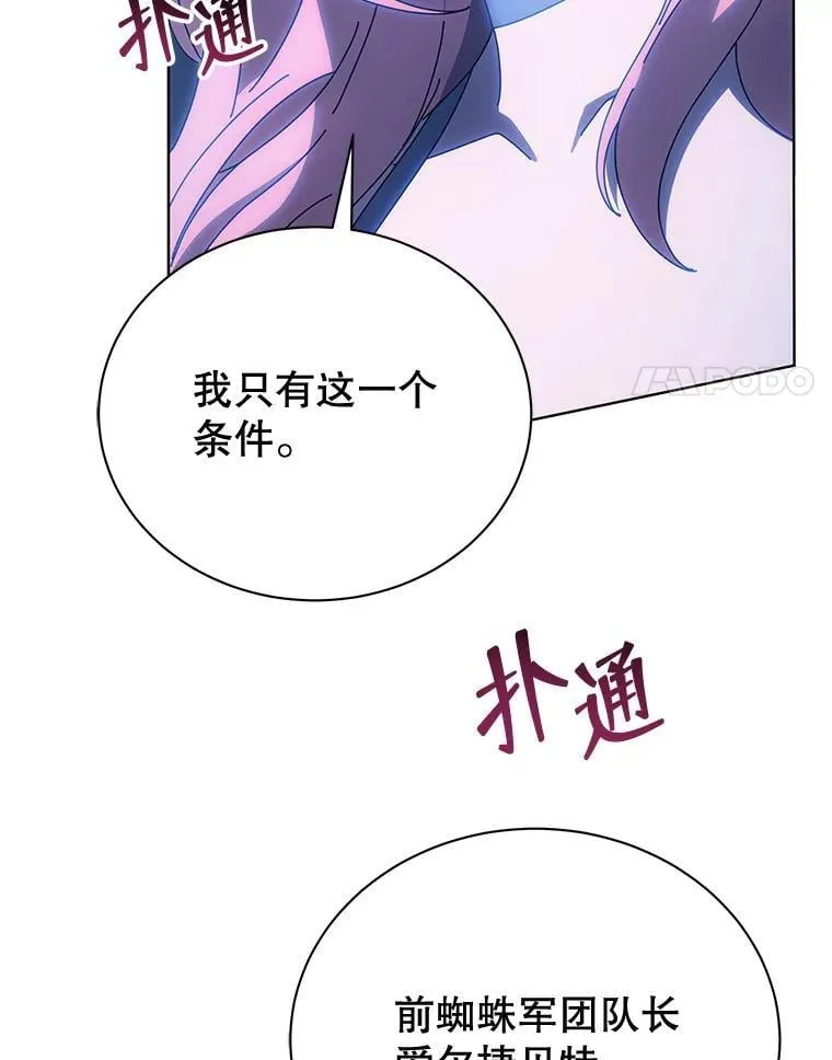 48.假学生 第92页